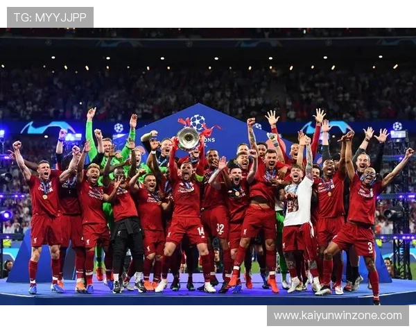 利物浦足球俱乐部：历史辉煌与未来展望的完美交汇