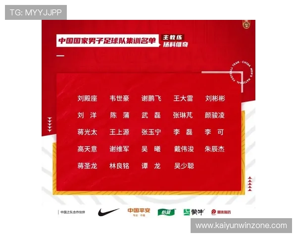 2026年世界杯中国男足能否成功出线成为焦点赛事前景分析