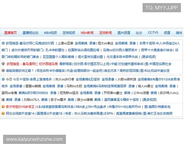 实时观看全球足球赛事直播平台，畅享高清精彩比赛与独家解说体验